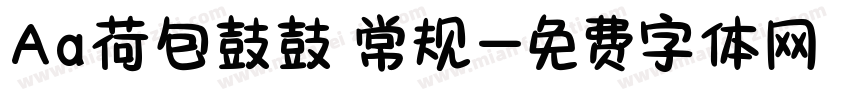 Aa荷包鼓鼓 常规字体转换